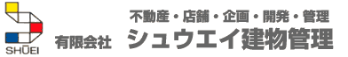 心斎橋・難波・ミナミの空店舗情報 | シュウエイ建物管理